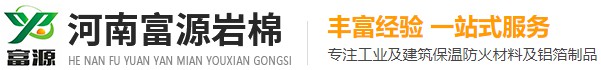 巖棉保溫材料廠(chǎng)家-河南富源巖棉有限公司